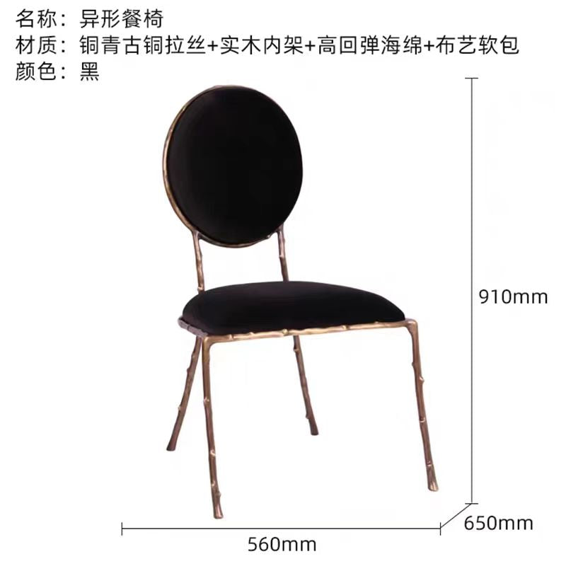 Custom Enchanted Bar Chair