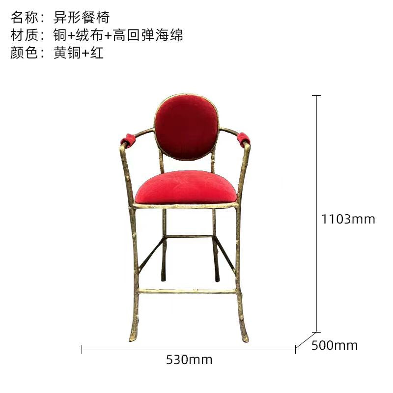 Custom Enchanted Bar Chair